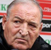 Димитър Пенев: Трифон беше открит и прям! Беше лидер!