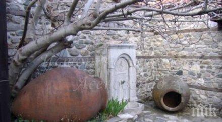 курбан здраве честват трифон зарезан асеновград