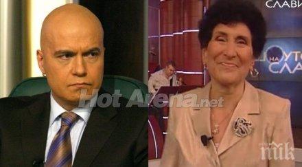 майката слави трифонов знае синът педал перверзник чака внучета