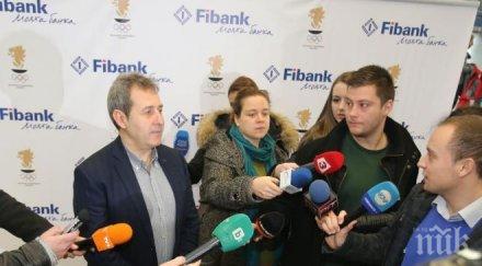 горанов българия всички условия проведе зимни олимпийски младежки игри