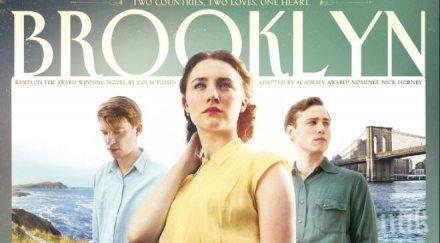 бруклин спечели бафта добър британски филм