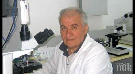 почина доайенът варненската педиатрия доц емил дянков