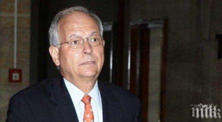 конференцията сигурността мюнхен приключи