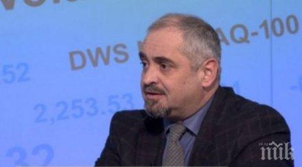 икономист опасност нов вид финансова криза