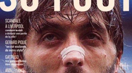 севиля рио жанейро почетоха железния трифон