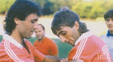 стоичков спомни първата среща трифон иванов