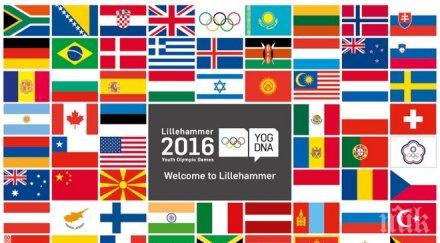 инцидент спря виячев участие финал първия ден младежките игри