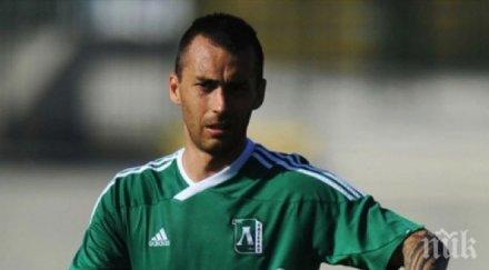 лудогорец връща словашки защитник