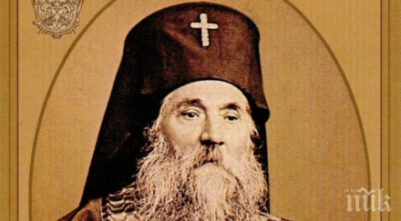 започват тържествата повод 200 годишнината рождението екзарх антим