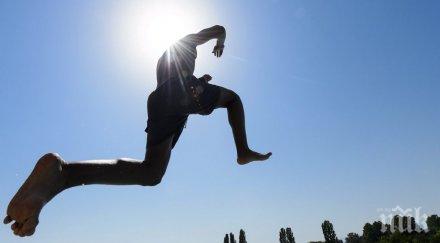 топло беше ловеч близо градуса