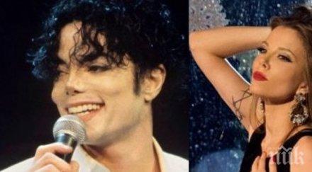 ужас емилия остана без нос заприлича джако