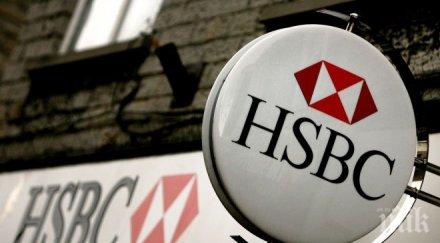 британската банка hsbc премести своята централа лондон
