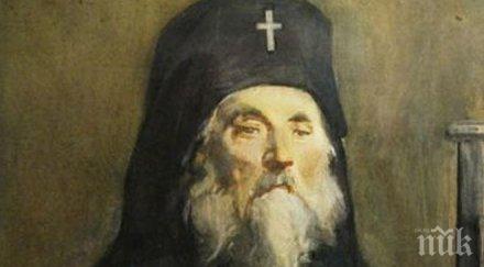 започват тържествата повод 200 годишнината рождението екзарх антим
