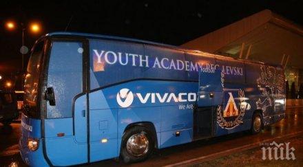 юношите левски нов автобус