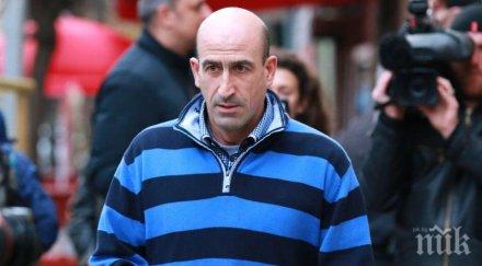 лечков загубих голям приятел