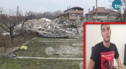 сринаха основи къщата бедняка милионер пловдив