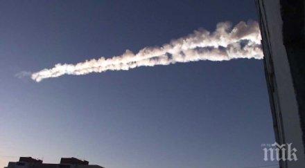 три години метеорита челябинск защита космическите заплахи