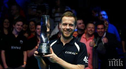 късметът сетне усмихна робин хъл