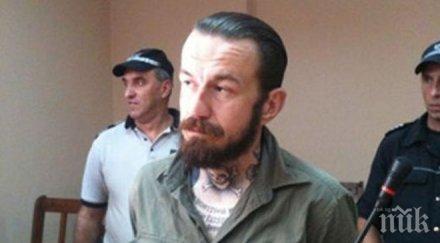 години затвор стрелеца катунци