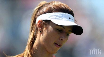 цвети сесил бият дубай