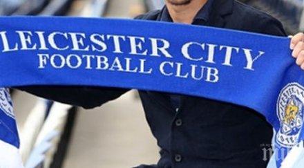 съставите арсенал лестър