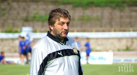 бфс потвърди смъртта трифон иванов