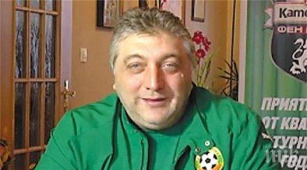 трифон часове почине извадя хубаво вино празнуваме здраво именния ден