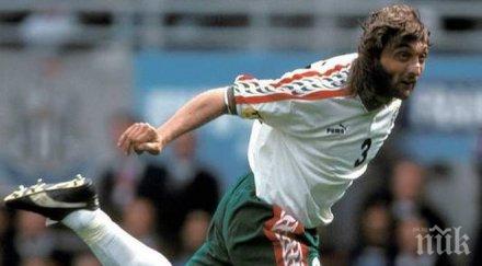 президентът плевнелиев трифон иванов караше чувстваме горди сме българи