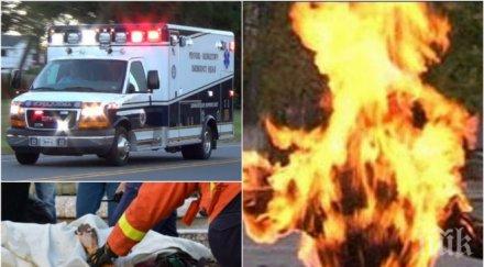 жестока драма майка две деца обляна алкохол запали дома остави бележка мъжа вижте довело фаталния