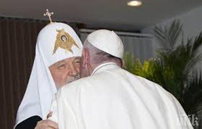 Папата и руският патриарх се прегърнаха и целунаха: Най-после! Ние сме братя!