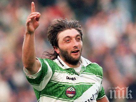 Вижте последната изповед на легендата Туньо