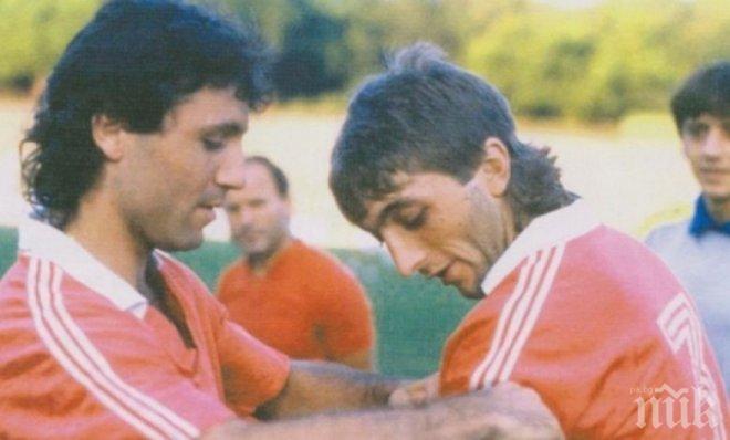 Стоичков си спомни първата си среща с Трифон Иванов