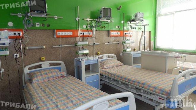 Хасковската болница пълна с деца