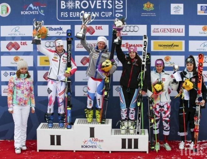 Симеон гледа победа на швейцарка на гигантски слалом в Боровец