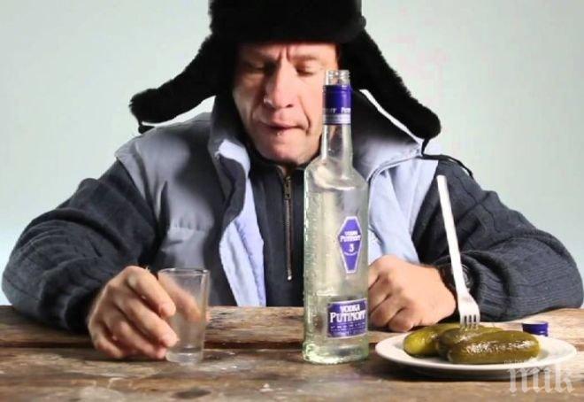 Руснаците намалили твърдия алкохол, особено вносния