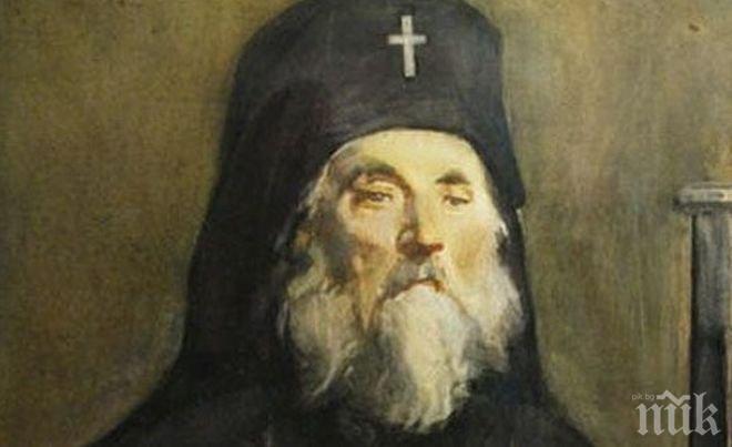 Започват тържествата по повод 200-годишнината от рождението на Екзарх Антим I