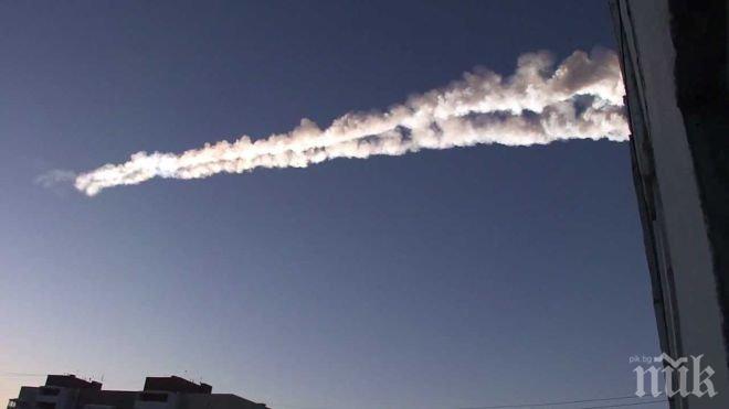 Три години след метеорита от Челябинск защита от космическите заплахи няма