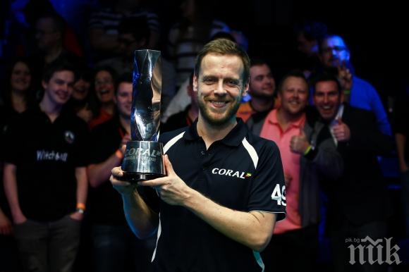 Късметът най-сетне се усмихна и на Робин Хъл