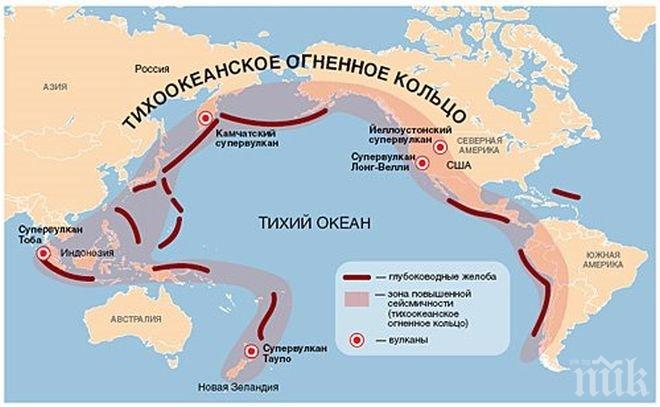 Сеизмолози предупредиха за възможен мощен трус в Нова Зеландия