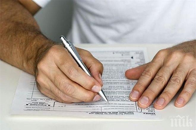 Лошо! Данък и върху парите от студентските бригади в САЩ! 