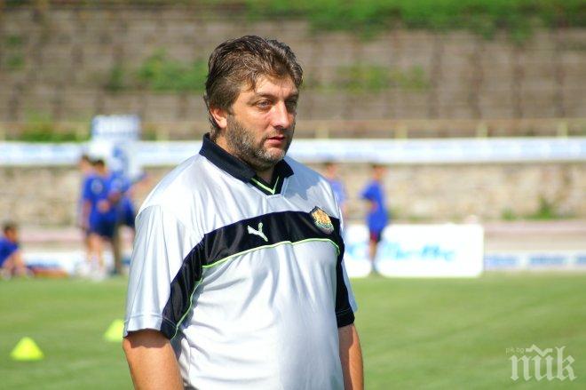 БФС потвърди смъртта на Трифон Иванов