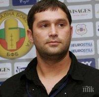 Преизбраха Красимир Инински за шеф на бокса