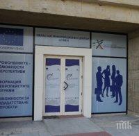Европрограми за бизнеса ще представят в Шумен
