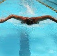 Астери първи в комплексното класиране на 