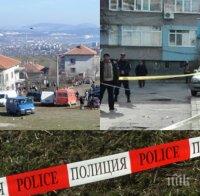 Семейството на Нурсен напусна Кърджали! Страхуват се от отмъщение