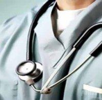 Британското здравеопазване ще бъде лишено от чуждестранни лекари