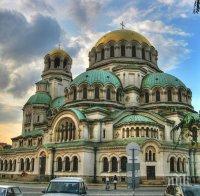 Патриаршеската катедрала „Св. Александър Невски“ отбелязва своя храмов празник