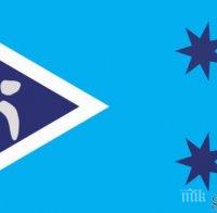 Фиджи първа ратифицира климатичния договор от Париж