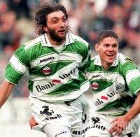 Австрия се поклони пред Трифон Иванов (видео)