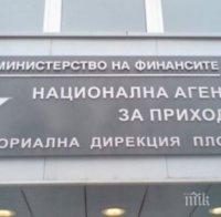 ПИК TV: НАП Пловдив ще проверява тържища и селскостопански пазари